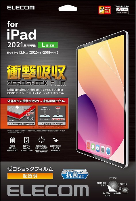 URBAN ARMOR GEAR 用 iPad Pro 12.9