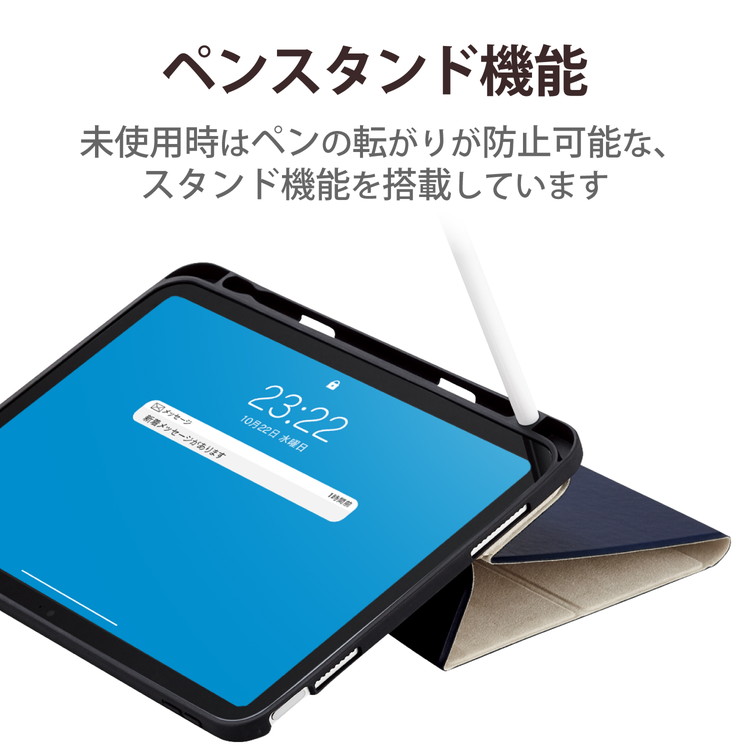 最終決算 iPad mini フリーアングルスタンド スリープ対応 ブラック