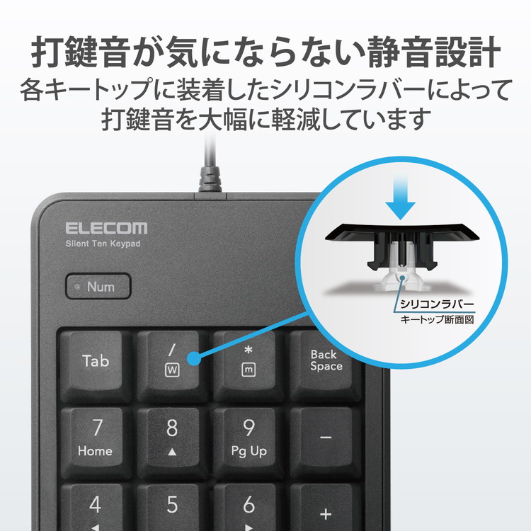 日本限定モデル】 まとめ ELECOM USBテンキーHUB付 TK-TCM012BK RS ブラック 黒 fucoa.cl