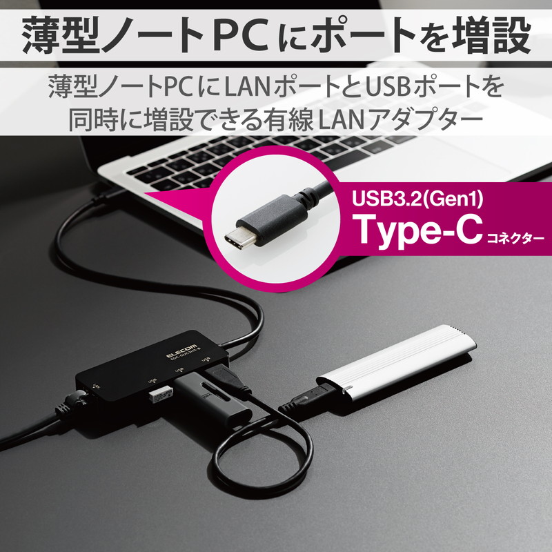 1431円 売れ筋ランキング LANアダプター 有線 タイプC Giga USBハブ付 USB-A×3 USB3.2 Gen1 3.1 3.0 10  100 1000Mbps Windows Mac対応 Type-C USB-C ブラック AW-45BDSSJGD 代引不可