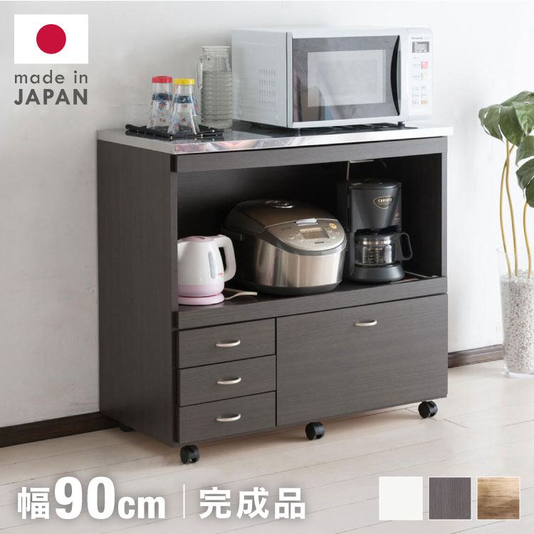 楽天市場】日本製 キッチンカウンター ステンレス天板 完成品 幅90
