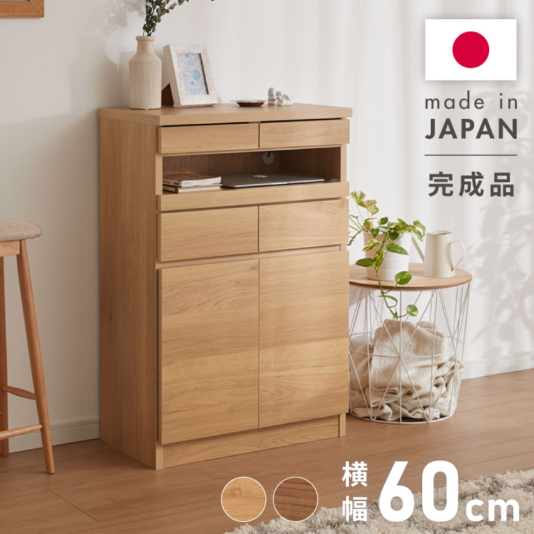 ＼新商いものが今だけお買い得！／