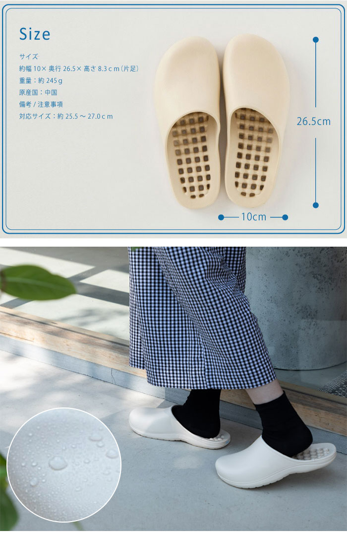 フレディレック サンダル 収納袋付 全国組立設置無料 ベランダ バスルーム Freddy Leck 北欧 シンプル クロックス 送料無料 おしゃれ 白