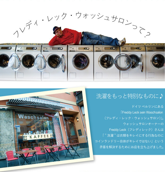 フレディレック サンダル 収納袋付 全国組立設置無料 ベランダ バスルーム Freddy Leck 北欧 シンプル クロックス 送料無料 おしゃれ 白