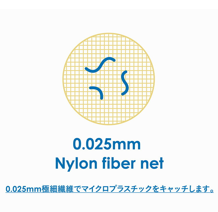 フレディレック ランドリーネット マイクロ ファスナー付き 洗濯ネット 衣類ケア ウォッシュサロン 洗濯用品 家庭用品 下着 シャツ バスタオル【送料無料】