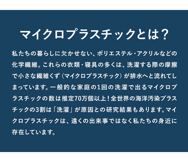 フレディレック ランドリーネット マイクロ ファスナー付き 洗濯ネット 衣類ケア ウォッシュサロン 洗濯用品 家庭用品 下着 シャツ バスタオル【送料無料】