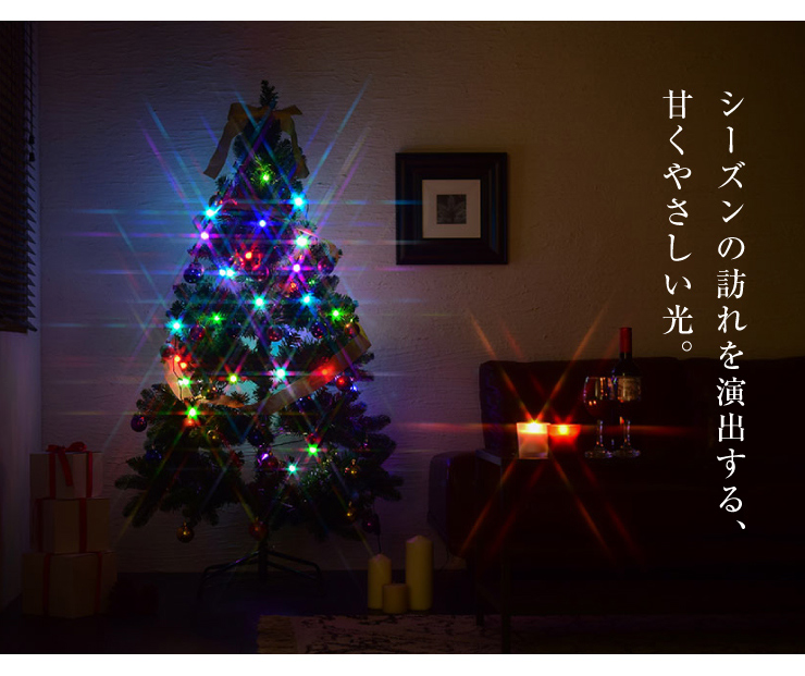 楽天市場 Led レインボーボールライトツリー 1cm オーナメント 飾り付き クリスマスツリー おしゃれ クリスマス ツリー 北欧 送料無料 リコメン堂インテリア館