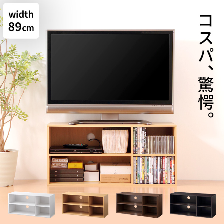 楽天市場】TV台 MTV-7501WS (代引き不可)【送料無料】【tvboard0901】 : リコメン堂インテリア館