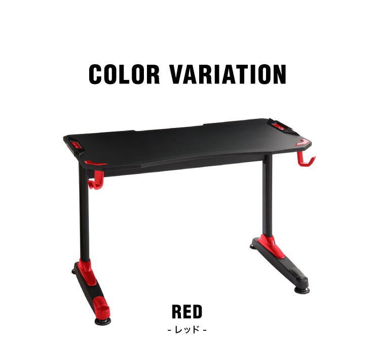 ゲーミングデスク 幅1 高さ73 奥行65 ゲームデスク Pcデスク パソコン フック付き ヘッドホンフック デスク ゲーム用 代引不可 送料無料 Lunarhomesdurgapur Com
