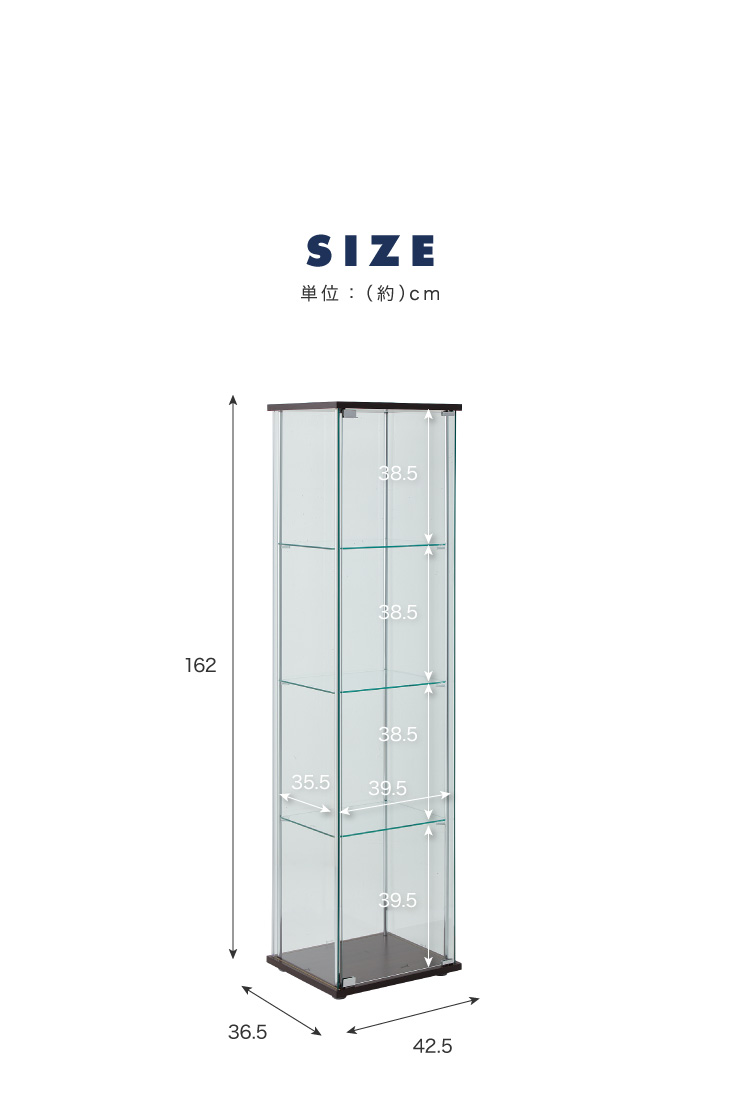 ガラスコレクションケース フィギュアケース 4段 高さ162cm 強化ガラス