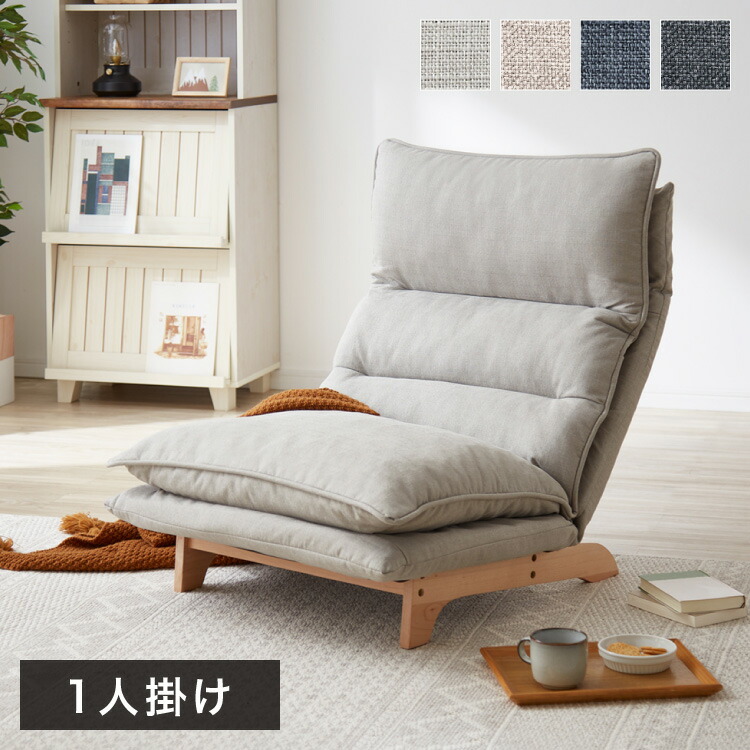 ＼新商いものが今だけお買い得！／