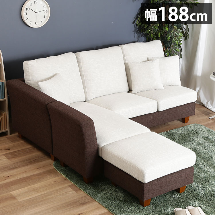 ソファ カウチソファ 3人掛け 幅188 おしゃれ 北欧 ファブリック カフェ ソファー sofa 三人掛け 3P ローソファ フロアソファ かわいい(代引不可)【送料無料】