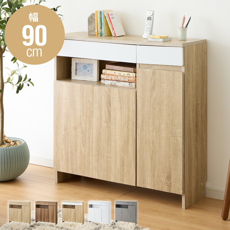 【4/10 1:59まで10%OFF】キャビネット 幅90 ルーター収納ボックス 電話台 Wi-Fi ラック スリムタイプ ケーブルボックス FAX台 木製 キャビネット 壁面収納 隙間収納 スリムラック 電源タップ コード収納 タップ収納 配線収納【送料無料】