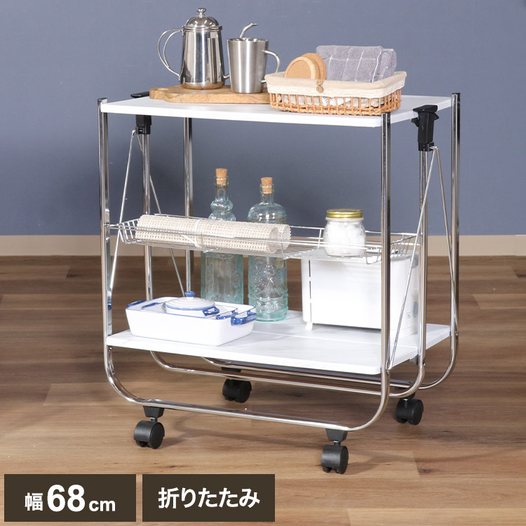 ワゴン 大理石柄 折りたたみ式 キッチンワゴン 幅68 奥行40 高さ70cm コンパクト キャスター付き 網棚 スタイリッシュ フォールディングワゴン キッチン収納 台車 マルチワゴン 折り畳み(代引不可)【送料無料】｜リコメン堂インテリア館 12,980円