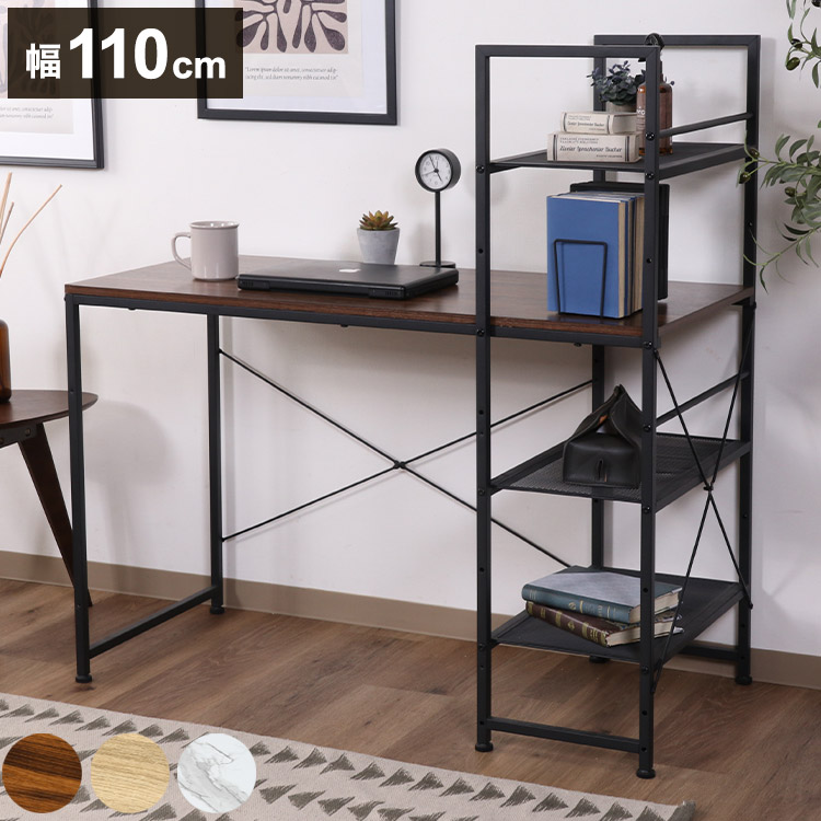 楽天市場】ブックラック付き パソコンデスク L/R エルアール 幅90cm