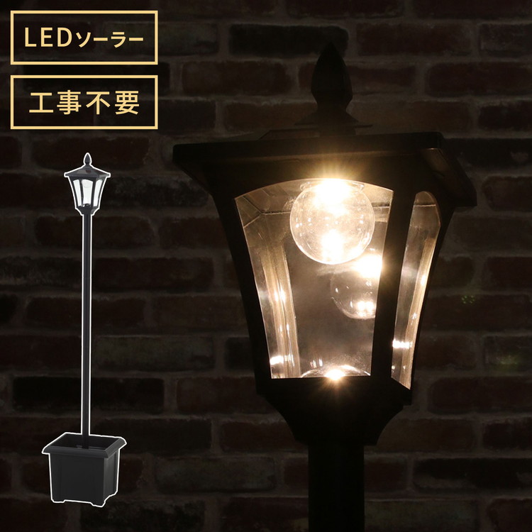 楽天市場】プランター付きソーラーライト 3灯 ソーラーライト
