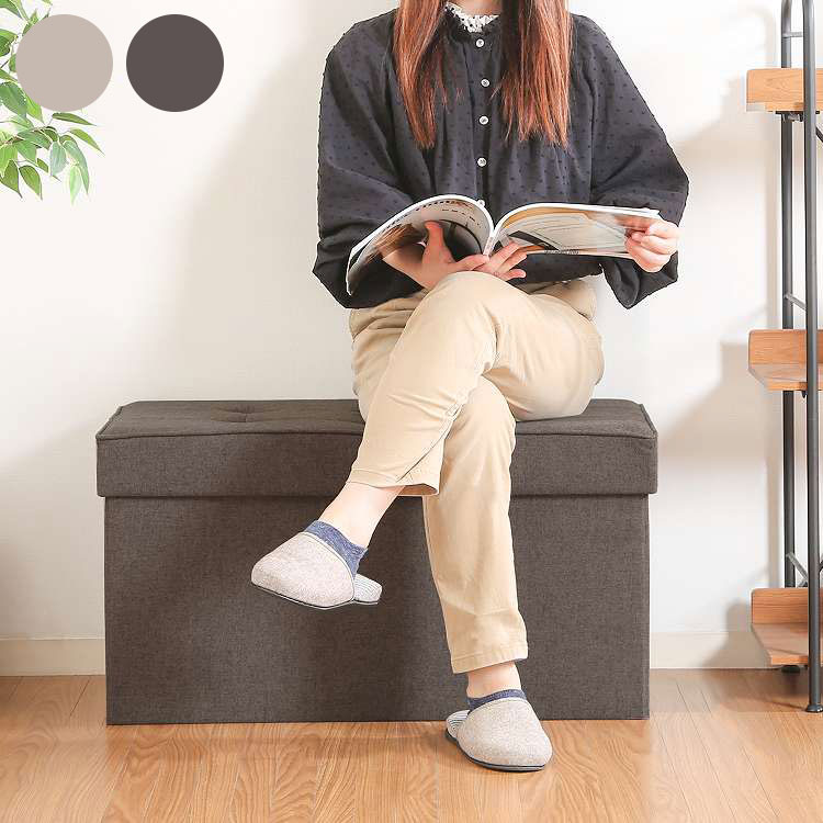 ディノ トランクベンチ W76 BR BE 収納ベンチ 収納スツール オットマン リビング 玄関 椅子 スツール(代引不可)【送料無料】