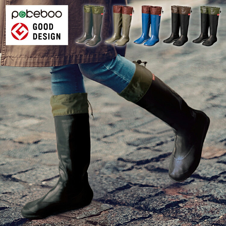 アトムブーツ 近日発売｜MSCHF Big Red Boot / アトムブーツ｜抽選/販売/定価情報