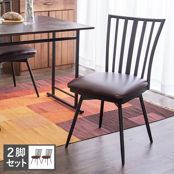 楽天市場】回転式チェア 単品 ダイニングチェア 椅子 イス