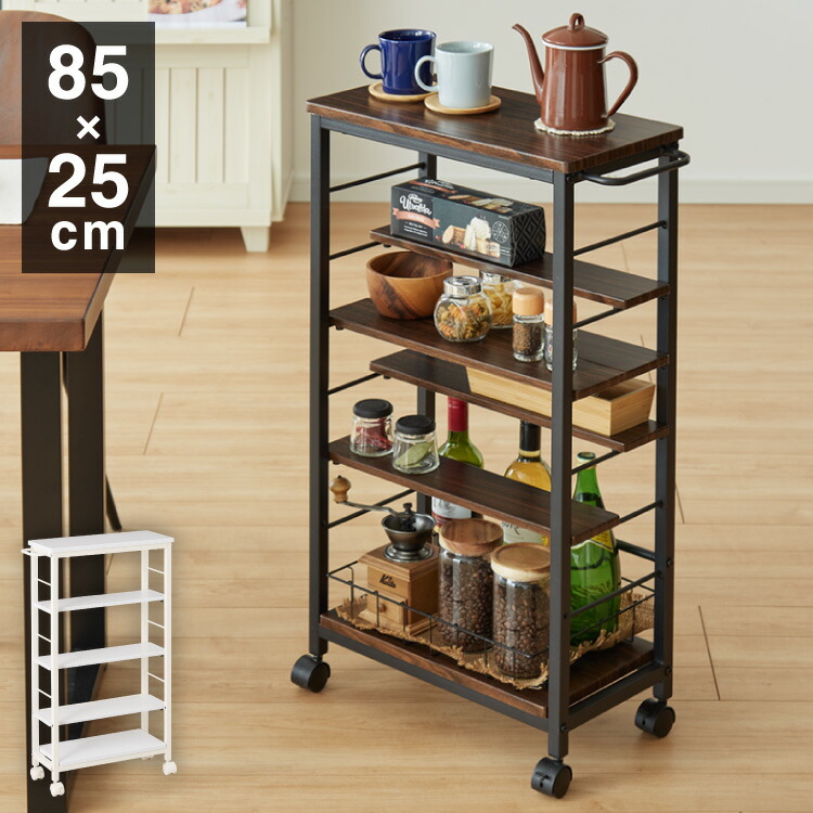 キャスター付きキッチンテーブル Cammy キャミー キッチンワゴン キッチンラック キャスター付き