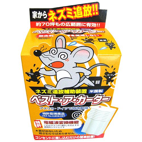 フタワ ペストアカーターN【送料無料】