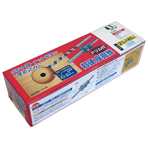 スターエム 超硬座掘錐小口径ドリル付 21X4528S-D2145【送料無料】
