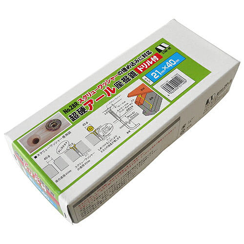 スターエム 超硬アール座掘錐ドリル付 21X4028R-D2140【送料無料】｜リコメン堂インテリア館 8,007円