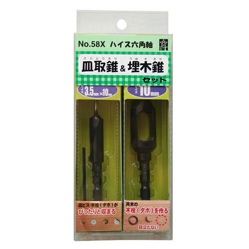 スターエム ハイス皿取 埋木セット 3.5X10X1058X-S3510【送料無料】