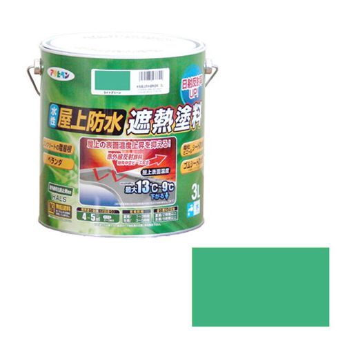 アサヒペン 水性屋上防水遮熱塗料-3L 3L-ライトグリーン【送料無料】｜リコメン堂インテリア館