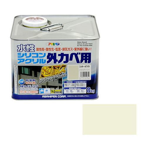 アサヒペン 水性シリコンアクリル外カベ用 8KG-ミルキーホワイト【送料無料】