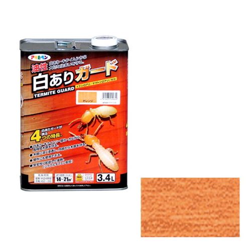 アサヒペン・油性白ありガード・３．４Ｌーオレンジ【送料無料】