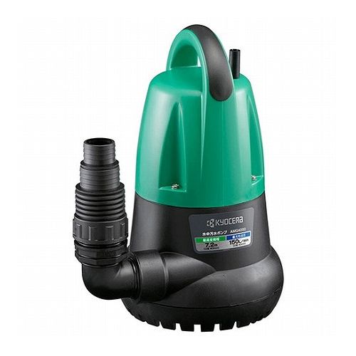 京セラ KYOCERA ポンプ AMG4000 50Hz 給水 排水 汚水ポンプ 土砂 農業【送料無料】