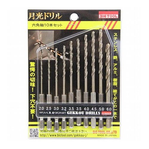 ビック・ツール 月光ドリル 六角軸 10本セット 6GK10P【送料無料】