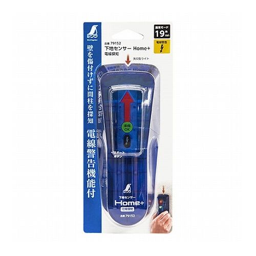 楽天市場】下地センサー HG (78577)シンワ測定 じゅうたす 住 楽天市場】下地センサー HG (78577)シンワ測定 じゅうたす 住
