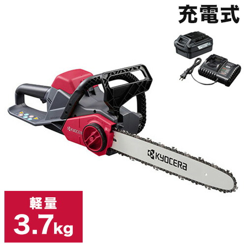 京セラ KYOCERA 充電式チェンソー DCS1836L5 枝打ち 丸太切断 伐採 リヤハンドル【送料無料】|リコメン堂インテリア館