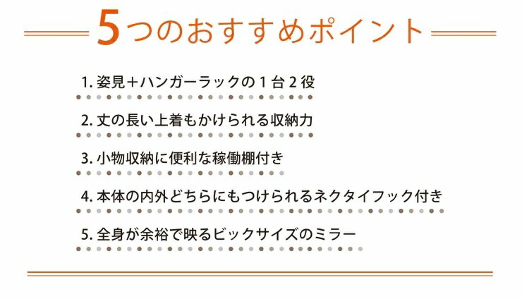 着後レビューで送料無料 ロッカー タンス ミラー付き クローゼット ワードローブ 幅45cm ソファー 衣類 奥行50cm 高さ160cm 奥行50cm 通気性 鏡 鏡 ルーバー ネクタイフック 棚 付き ハンガー ラック 衣類 収納 代引不可 送料無料 リコメン堂インテリア館 送料