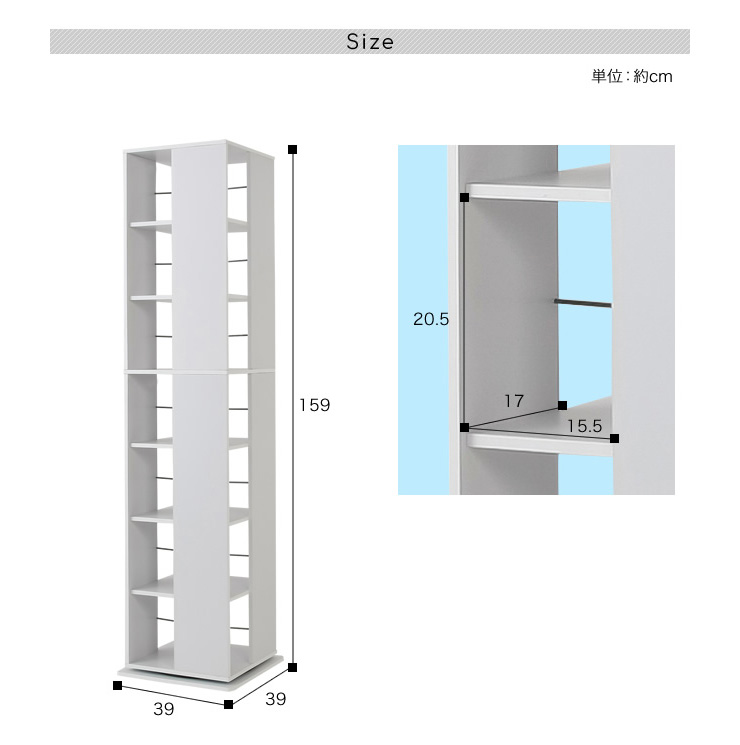 21福袋 ラック 本棚 回転式 7段 幅39cm 奥行39cm 高さ159cm ナチュラル ブラウン ホワイト 大容量 コミック 漫画 本 Cd 収納 スリム 送料無料 送料無料 ラック 本棚 回転式 7段 幅39cm 奥行39cm 高さ159cm ナチュラル ブラウン ホワイト スリム 大容量