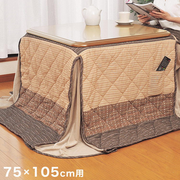 楽天市場】こたつ用掛布団 75×105cm用 リモコンポケット付き 炬燵 裏面