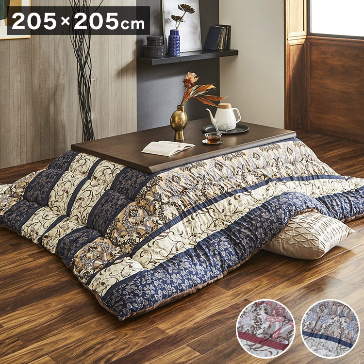 日本製 こたつ掛布団 ヴィオラ 205×205cm 裏面起毛加工 かわいい おしゃれ 暖かい 寒さ対策 防寒(代引不可)【送料無料】 楽天市場】日本製 こたつ掛布団 ヴィオラ 205×205cm 裏面起毛加工