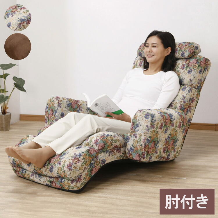お昼寝座椅子 NEWふかふかリラックスチェアDX 肘付き ごろ寝座椅子 枕付き 腰当て リラックスチェア くつろぎ ゆったり(代引不可)【送料無料】｜リコメン堂インテリア館