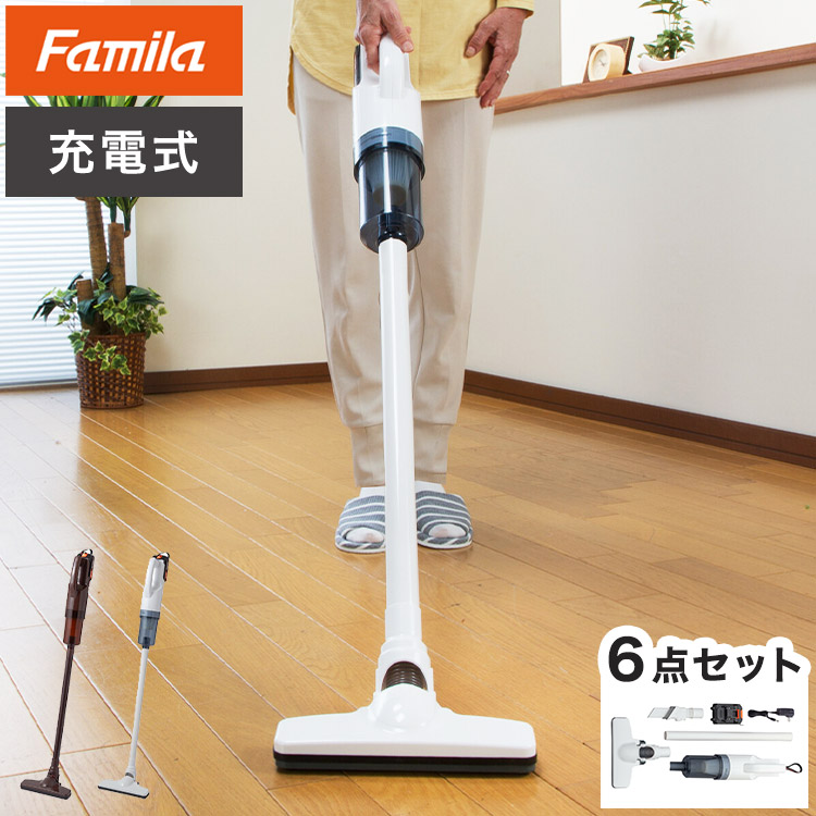 【レビュー報告で首かけ温感リング】ファミラ 充電式コードレスハイパワークリーナー 6点セット ハイパワー21V 紙パック不要 コードレス 掃除機 クリーナー 軽量 ノズル付き エアコン掃除(代引不可)【ポイント10倍】【送料無料】