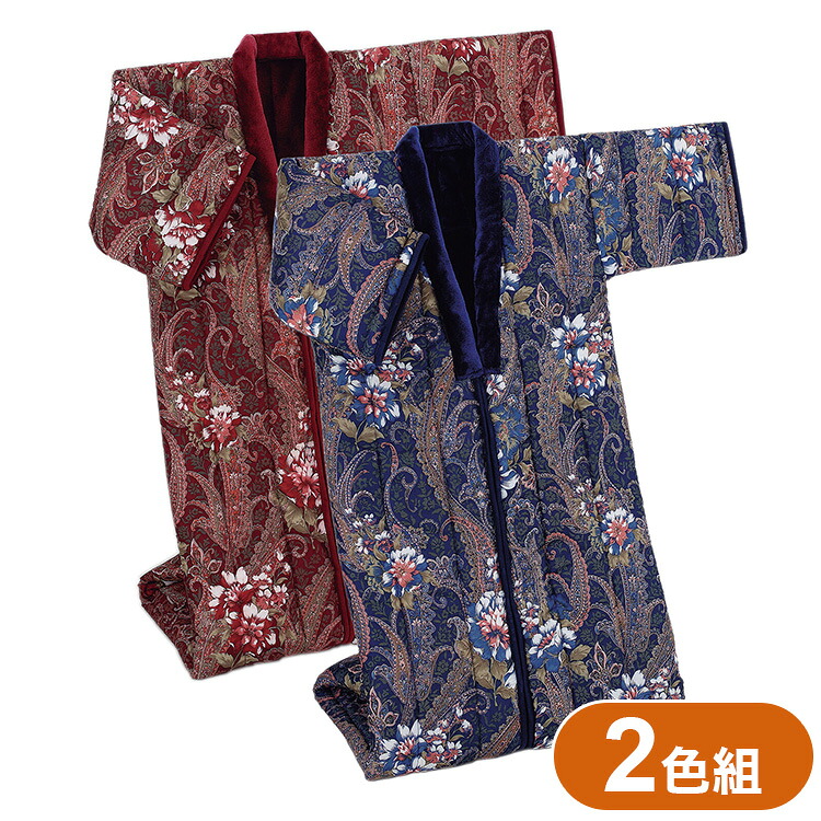 かいまき布団 2色組 足ポケット ボア付き 花柄 着る布団 着る毛布 寝間着 遠赤綿入り あったか 暖かい 保温 冷え性 掛布団 毛布 寝具 布団 かいまき(代引不可)【送料無料】｜リコメン堂インテリア館