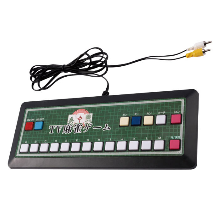 楽天市場】TV麻雀ゲーム テレビ麻雀ゲーム マージャン テレビゲーム