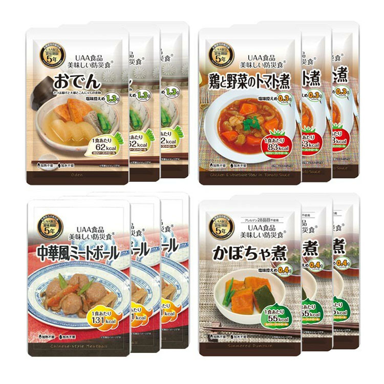 ＼新商いものが今だけお買い得！／