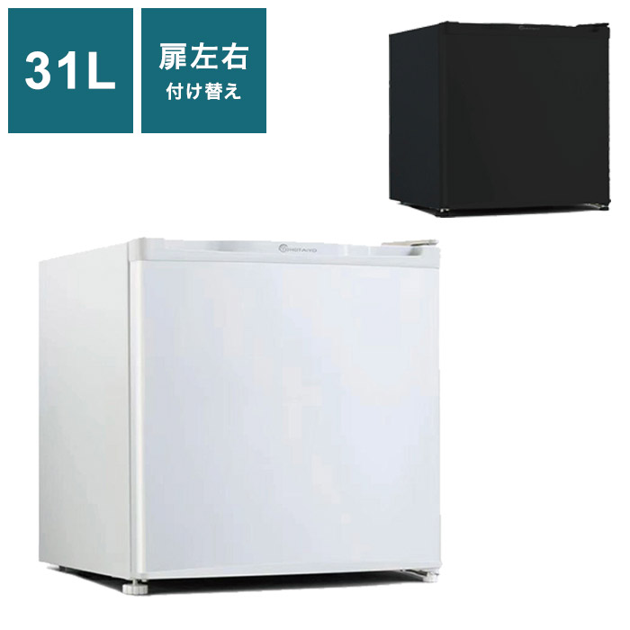 1ドア冷凍冷蔵庫 31L コンパクトサイズ 霜取りヘラ・製氷皿付き 冷凍・冷蔵切替 扉左右付け替え自由 耐熱性天板 冷凍食品 冷蔵庫 寝室用(代引不可)【送料無料】|リコメン堂インテリア館