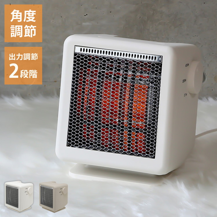 ヒーター 暖房 遠赤外線 コンパクト 節電 電気ヒーター 1年保証 換気不要 出力2段階 角度調節可能 温かい ぽかぽか ビームヒーター 防寒 足元 ヒートショック 脱衣所 洗面所 キッチン 寝室(代引不可)【送料無料】