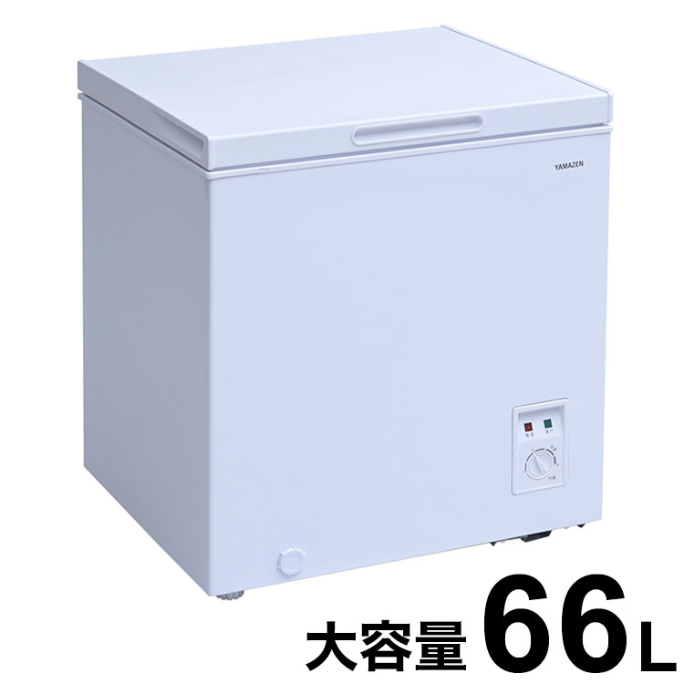 冷凍庫 上開き 大容量 66L 幅55cm フリーザー 省エネ 省スペース 温度調節 バスケット付き へラ付き ロータイプ 静音設計 家庭用 セカンド冷凍庫 小型 冷凍保存 急冷(代引不可)【送料無料】