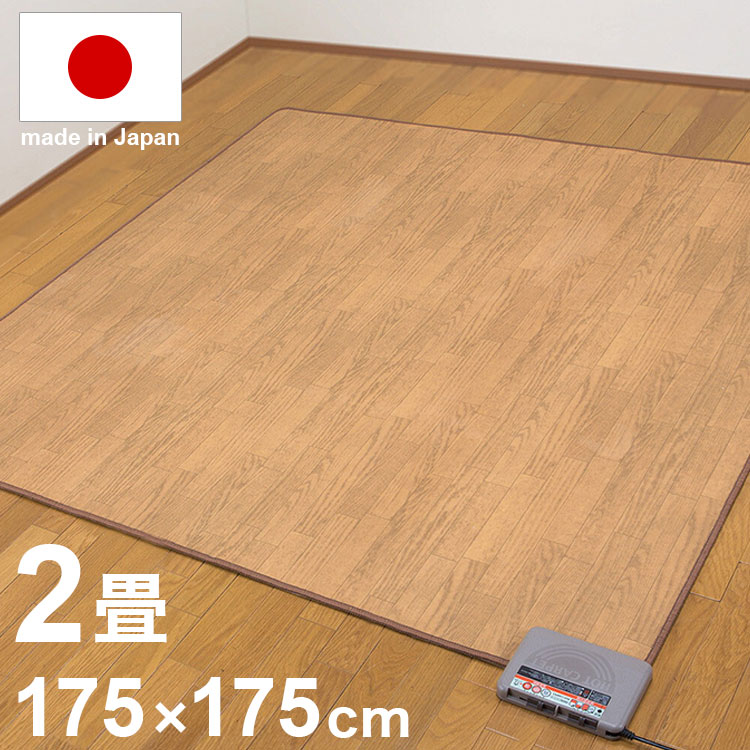 唐鋤まにぴったり！1珊購入注文のカウンタ下納める｜すきまくん ホットカーペット-季節・空調家電