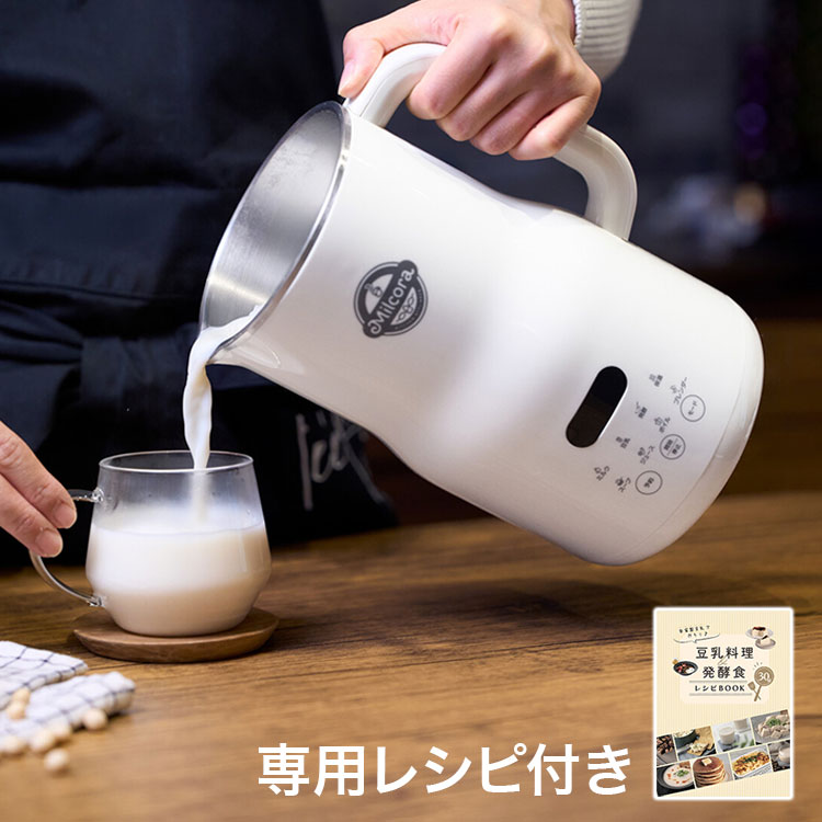 ＼新商いものが今だけお買い得！／