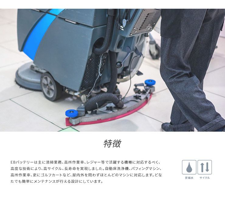 楽天市場 バッテリー バッテリー本体 3k スリーキング ディープサイクル Ebバッテリー Eb50 Ll 端子位置l 分類記号ll 代引不可 送料無料 リコメン堂インテリア館